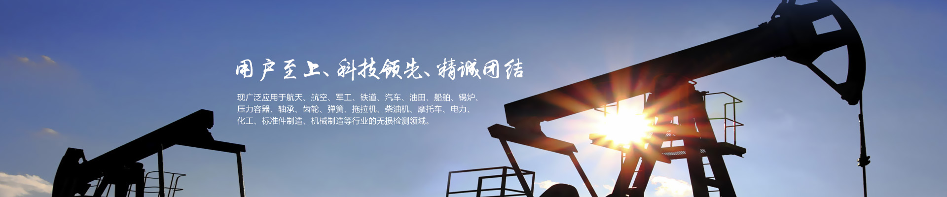 hth华体会登录