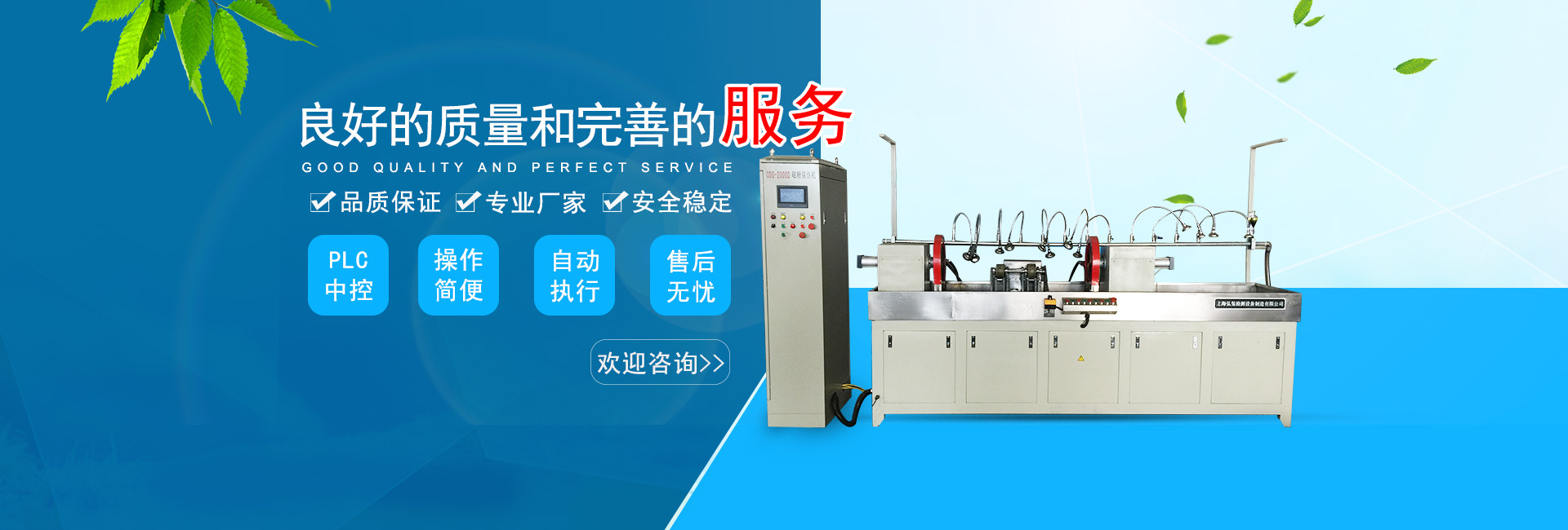 hth华体会登录